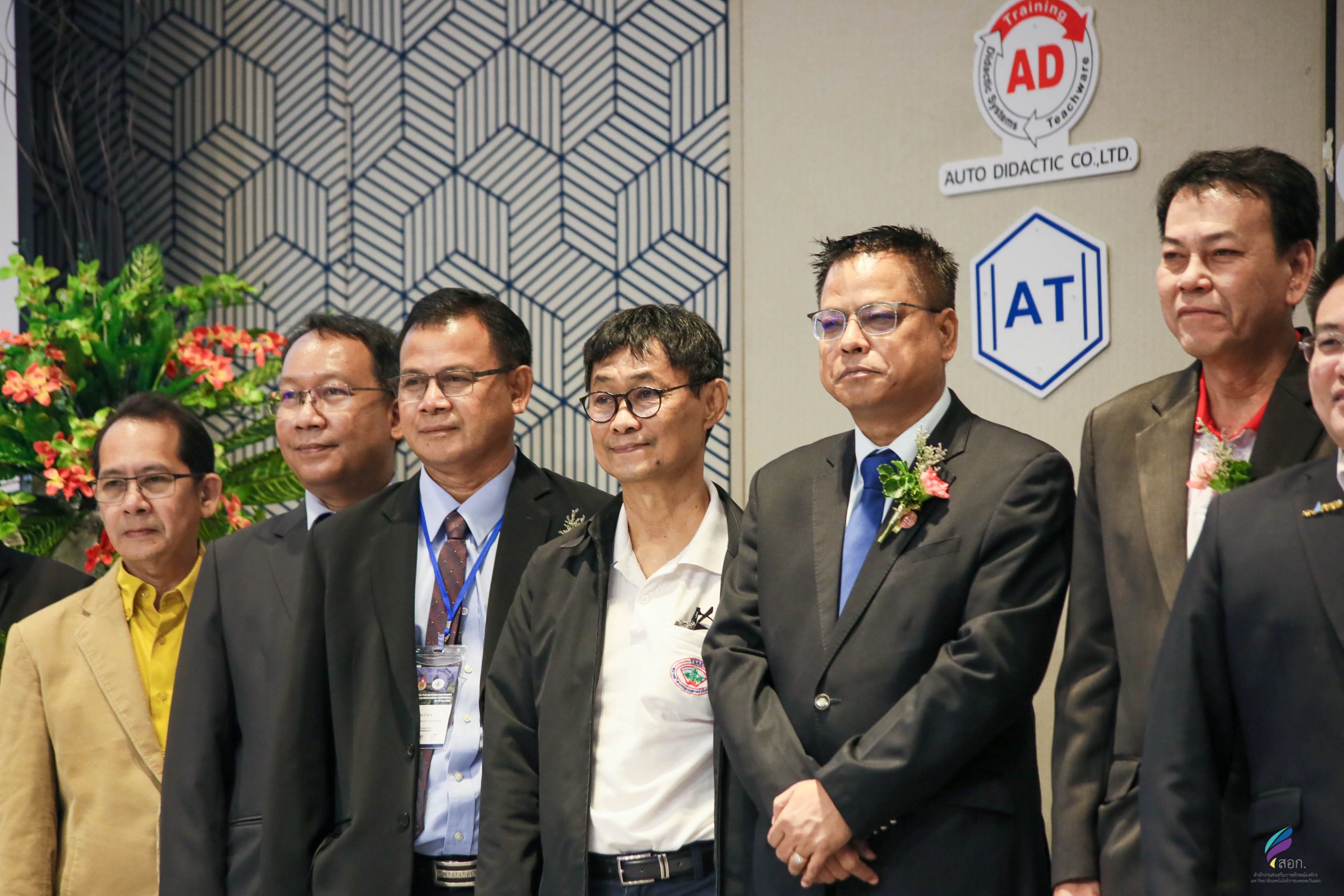 Galley TSAE2023 (26 July 2023)
